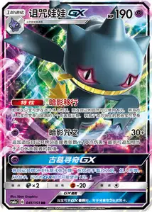 Branette-GX