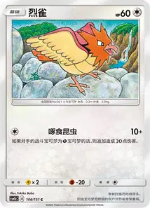 Piafabec