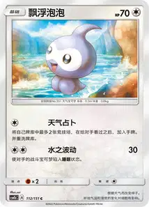 Morphéo