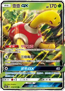 Caratroc-GX
