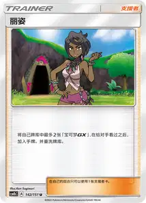 Alyxia