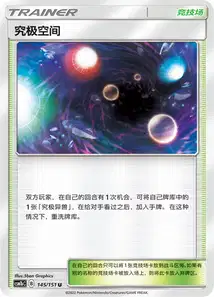 Ultra-Dimension
