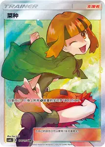 Flo
