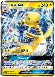 Pharamp-GX