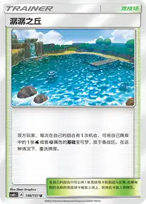 Brooklet Hill V1