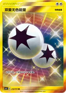 Double Colorless Energy V2