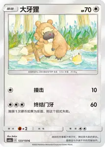 Keunotor