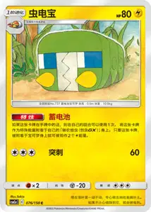 Chrysapile