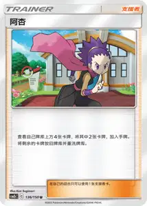 Janine V1
