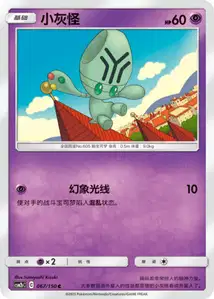 Elgyem