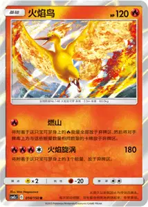 Sulfura