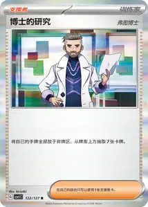 Professors Research Professor Turo V1