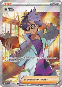 Jacq V2
