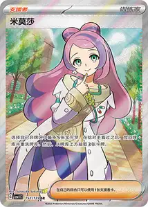 Miriam V2