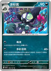 Grafaiai V1