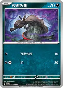 Tritox