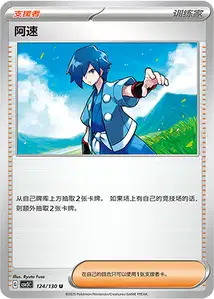 Falkner V1