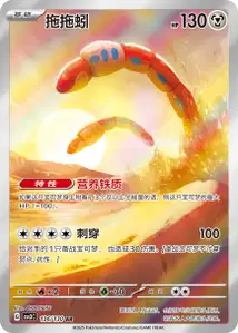Orthworm V2