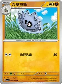 Pupitar