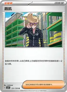 Clive V1