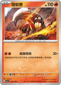 Heatmor