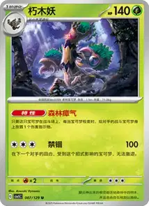 Trevenant