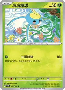 Arakdo