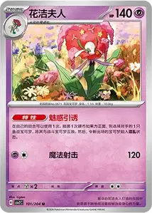 Florges