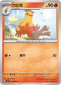 Galifeu