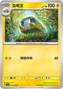 Chrysapile