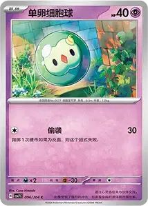 Nucléos