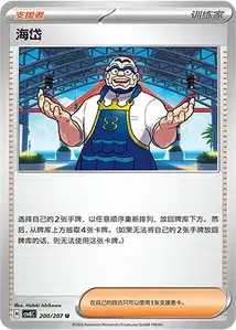 Kombu