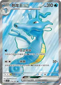 Hyporoi ex