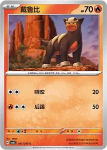 Malosse