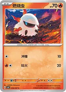 Pyronille