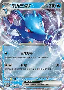 Hyporoi ex