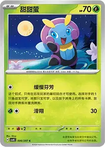 Lumivole