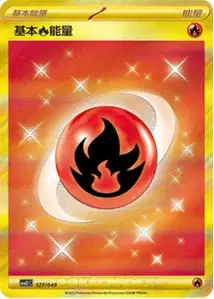 Basic Fire Energy V1