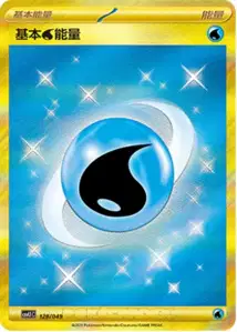 Basic Water Energy V1