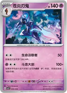 Malvalame