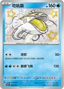 Oyacata