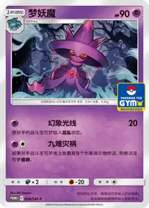 Magirêve