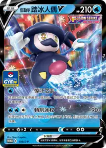 M. Glaquette de Galar-V