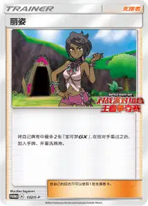 Alyxia