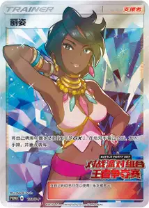 Alyxia