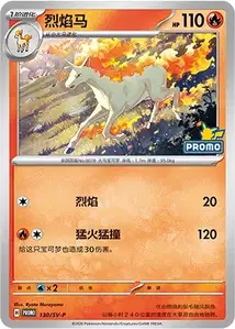 Darumaka SV