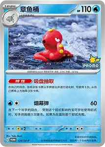 Regice SV