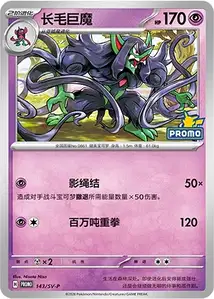 Toedscool SV