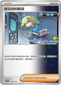 Lanas Aid SV