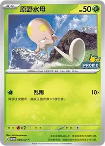 Toedscool SV